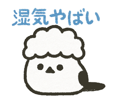 スタンプ1